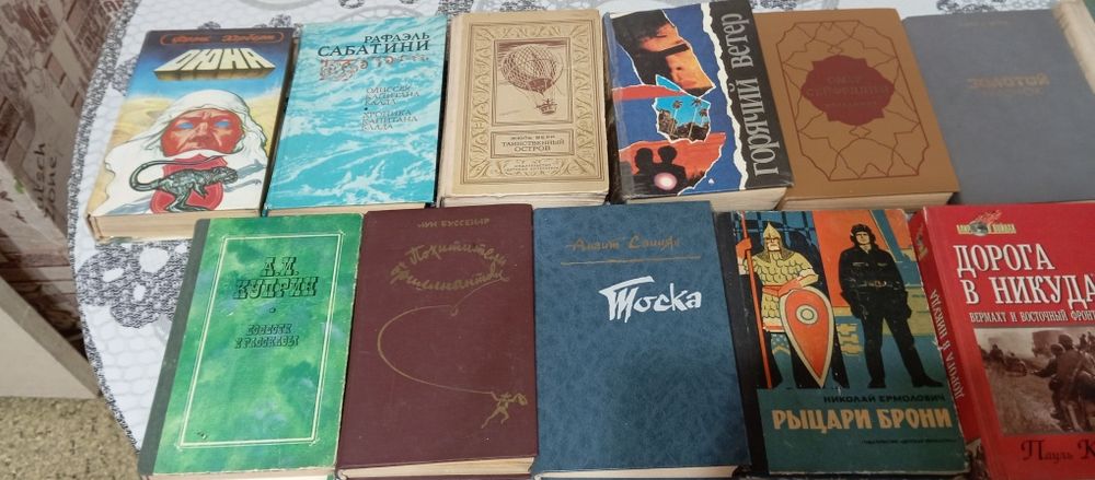 Книги разные книга