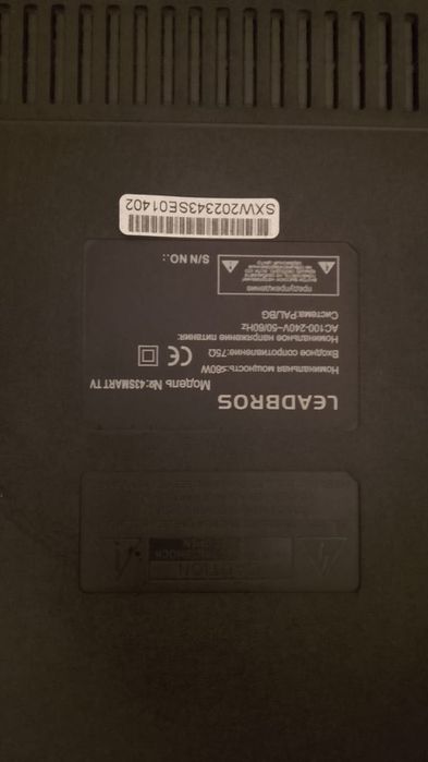 Leadbros- телевизор