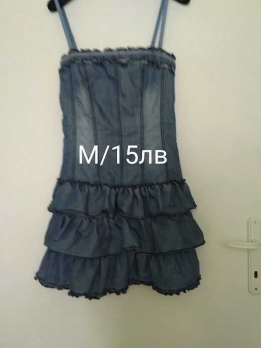 Дамски     рокли