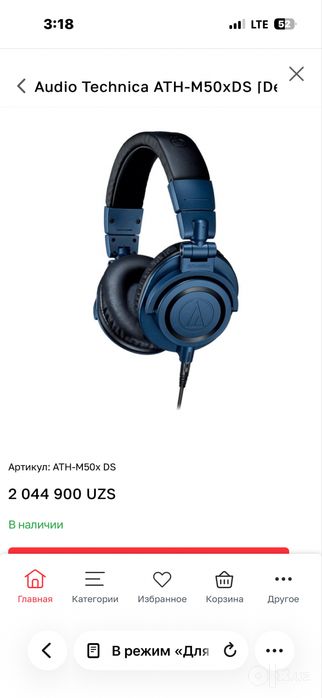 Audio-Technica m50x ath m50x