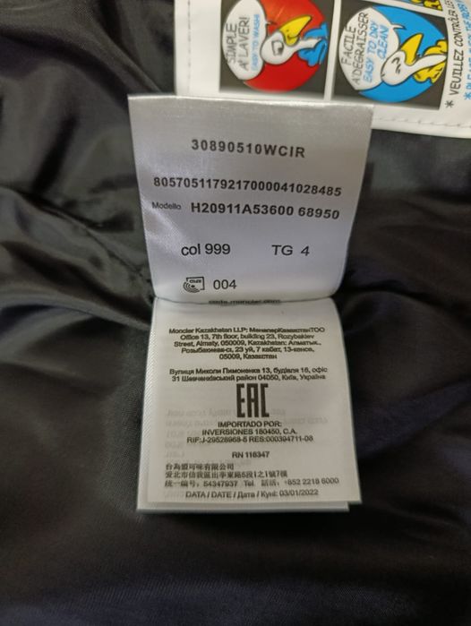 Vestă pentru bărbați