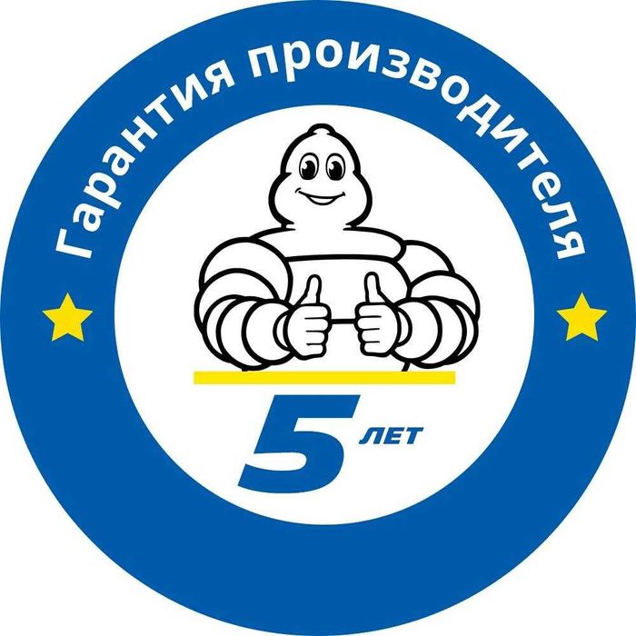 Продаётся Michelin 195/65R15 95V XL CROSSCLIMATE 2