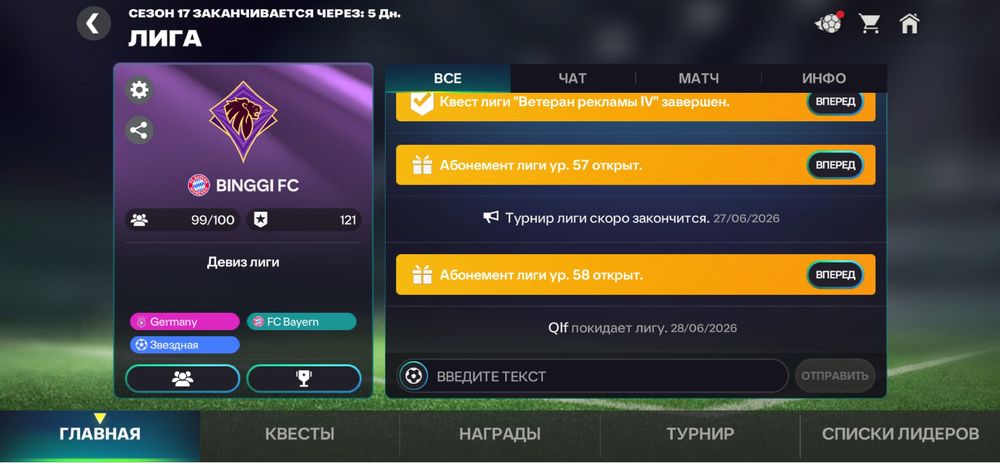 продам крутой акк в фк мобайл