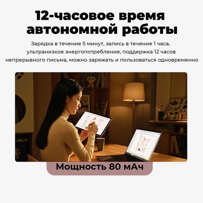 Xiaomi Redmi Smart Pen White белый