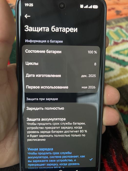 Redmi note 15 8/256 tali