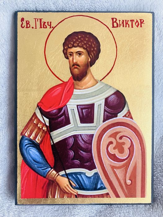 Икона Св. Виктор
