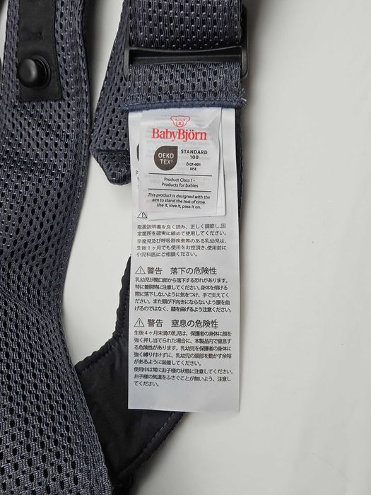 Marsupiu pentru bebelusi BabyBjorn Airy mesh, 0-1 ani