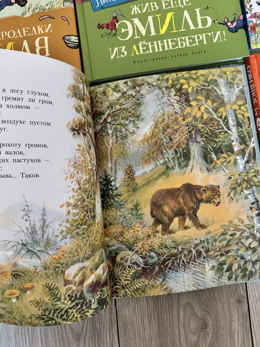 Книги для младших школьников