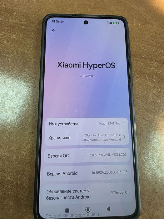Xiaomi 14T Pro 1 ТБ (1024 ГБ / 12 ГБ)
