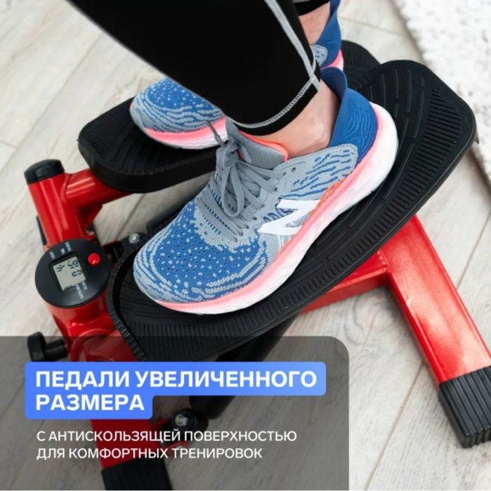 Степпер поворотный
