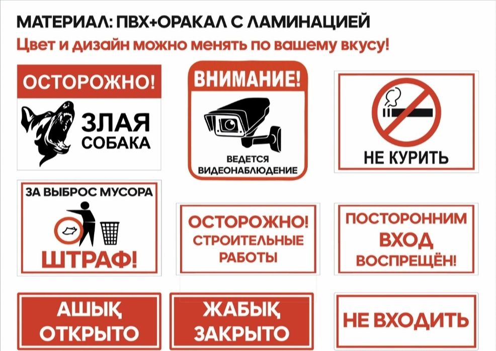 Офисные и адресные таблички