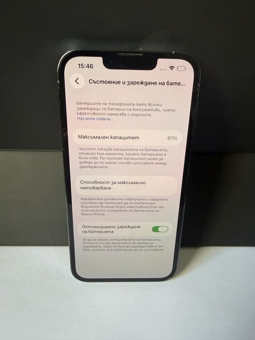 BPFR* iPhone 13 Pro 128GB