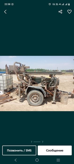 Продам Мгбу буровая установка