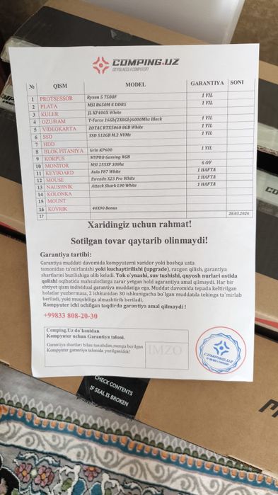 Мощный компьютер игры монтаж