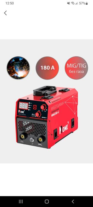 Сварочный аппарат новый