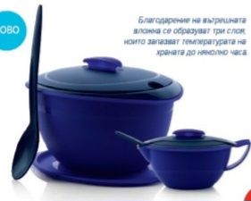 За празниците с любов