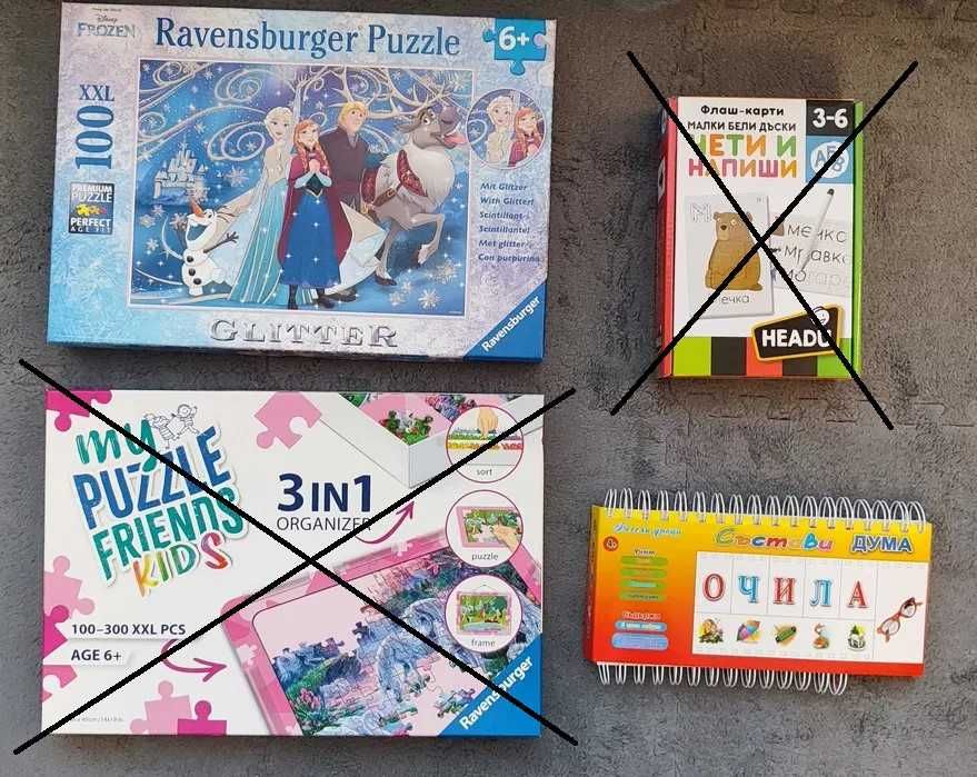 Образователни игри и пъзели 4+, 3-6г., 6+