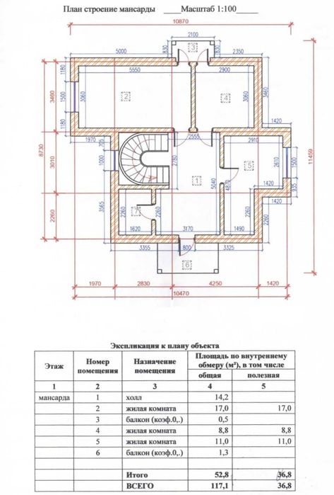 Дом с двумя участками