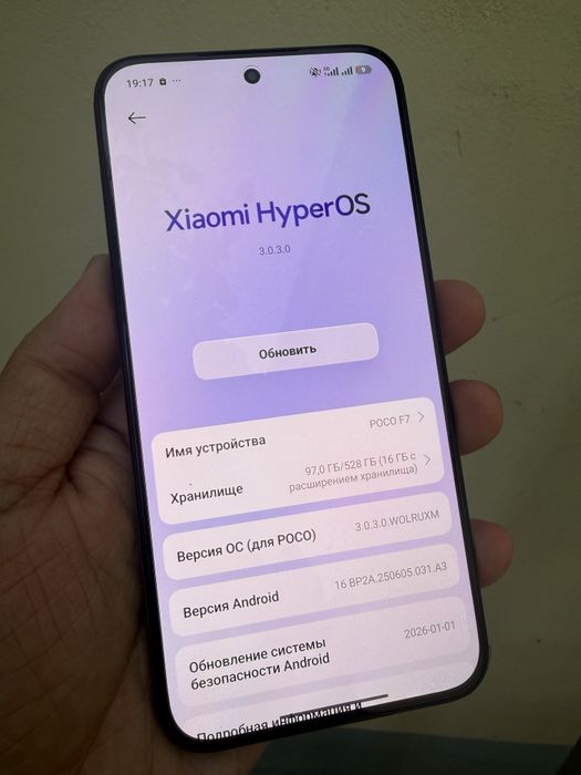 Xiaomi Poco F7 12/512 black
