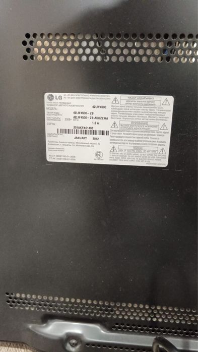 Продам телевизор 107 см