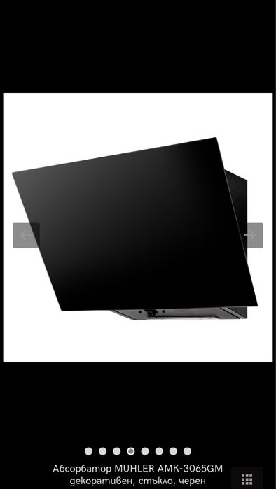 Аспиратор/абсорбатор черно стъкло чисто нов в кашон 24м гаранция