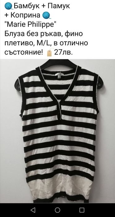 Дамски /L, 100% merino, Отлично състояние!