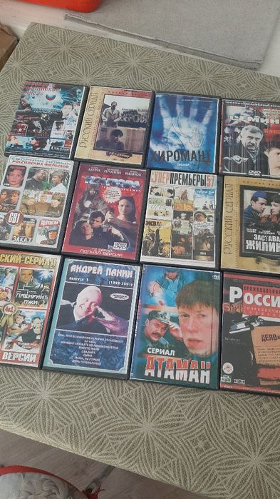 Диски  DVD. Видеокассеты