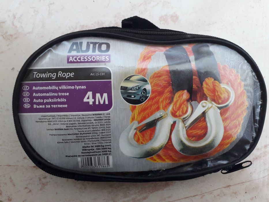 Въже за теглене 3т дължина 4м с две метални куки.