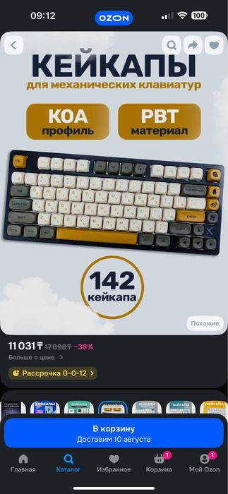 Кастом клавиатура на базе Hi75c Pro