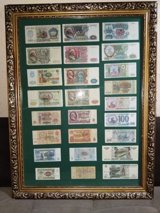 Денежные купюры из разных стран