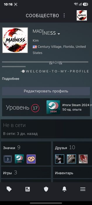 Аккаунт Стим, steam