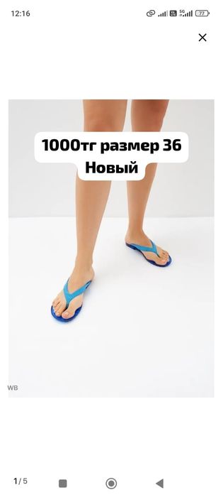 Одежда для мальчика разные