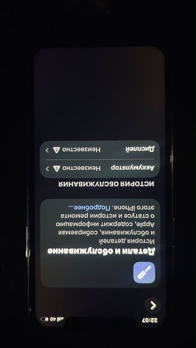 Айфон 11 про сатылмда