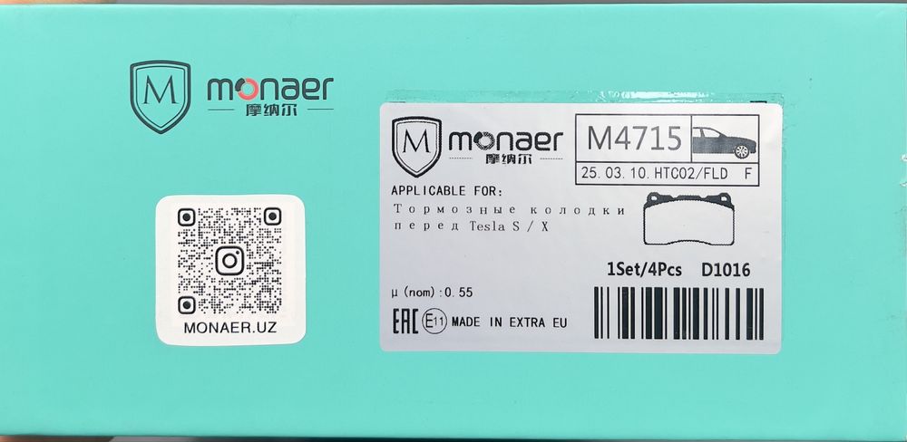 Тормозные колодки передий TESLA X MONAER-NANO CERAMIC