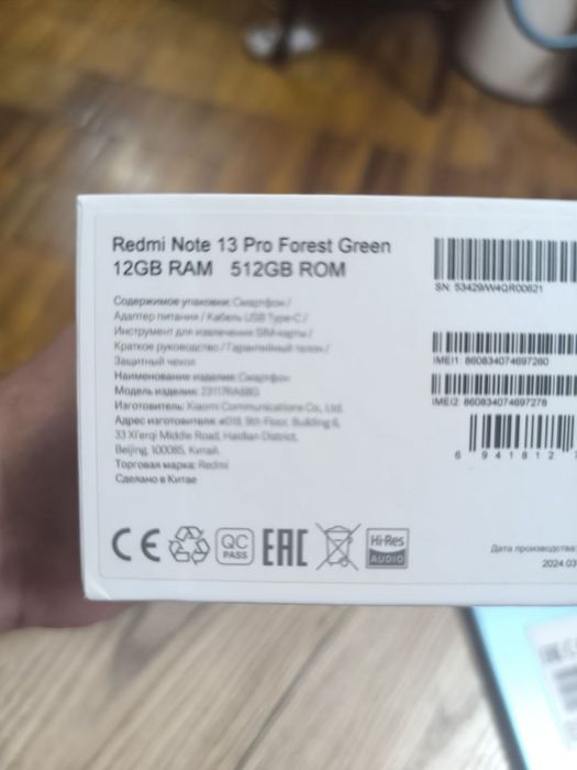 Продам Redmi Note 13 pro 12/512
