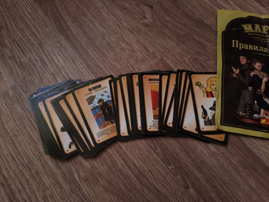Настольная игра мафия, Mafia настольная, карточная