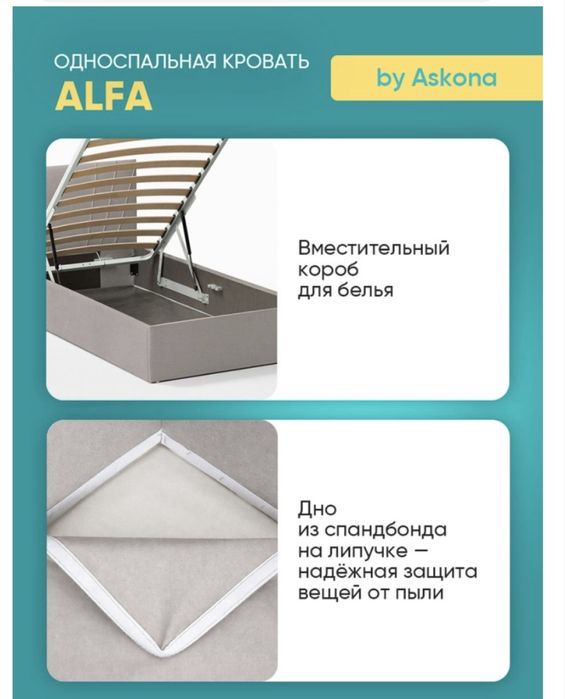 Продам кровать и матрас 140*200.