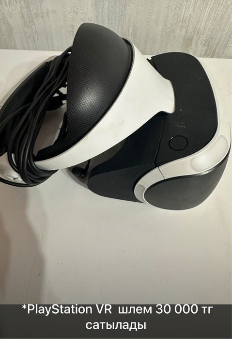 PlayStation VR шлем