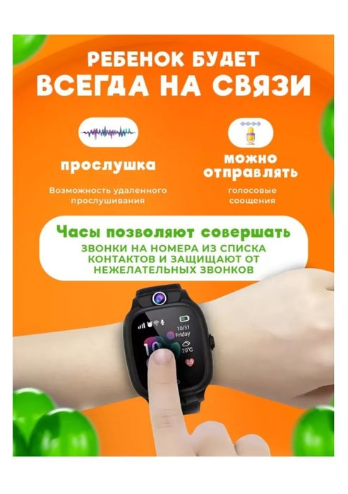 Смарт часы для детям Margo pro2 GPS