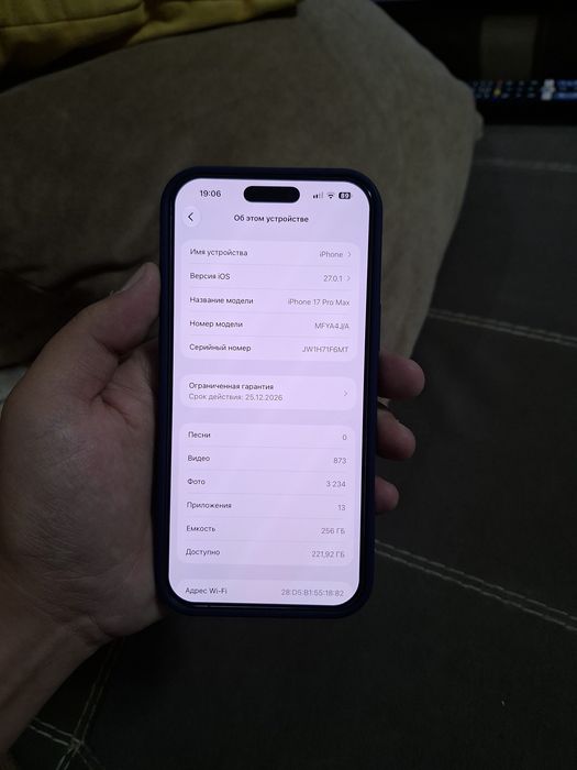 Iphone 17 pro max 256 esim
