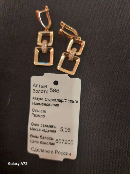 Серьги золотые, новые
