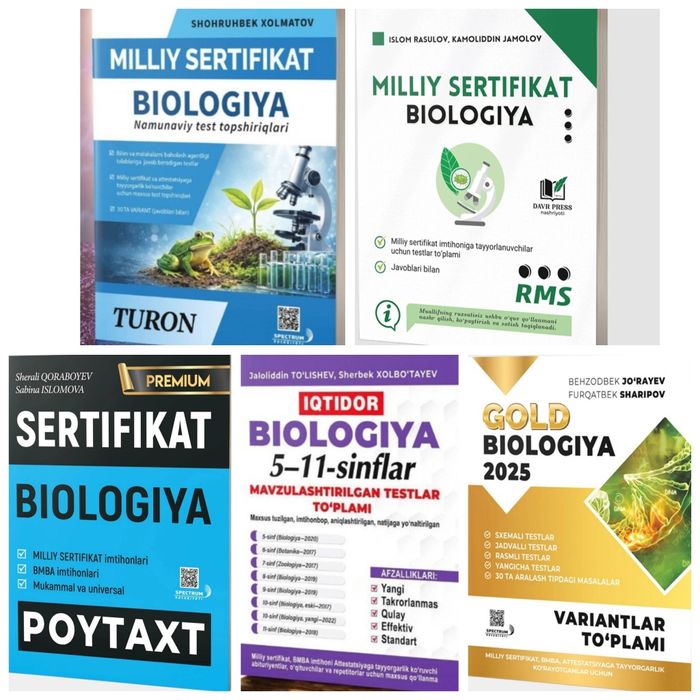 Доставка. Biologiya milliy sertifikat, Biologiya 5–11-sinflar