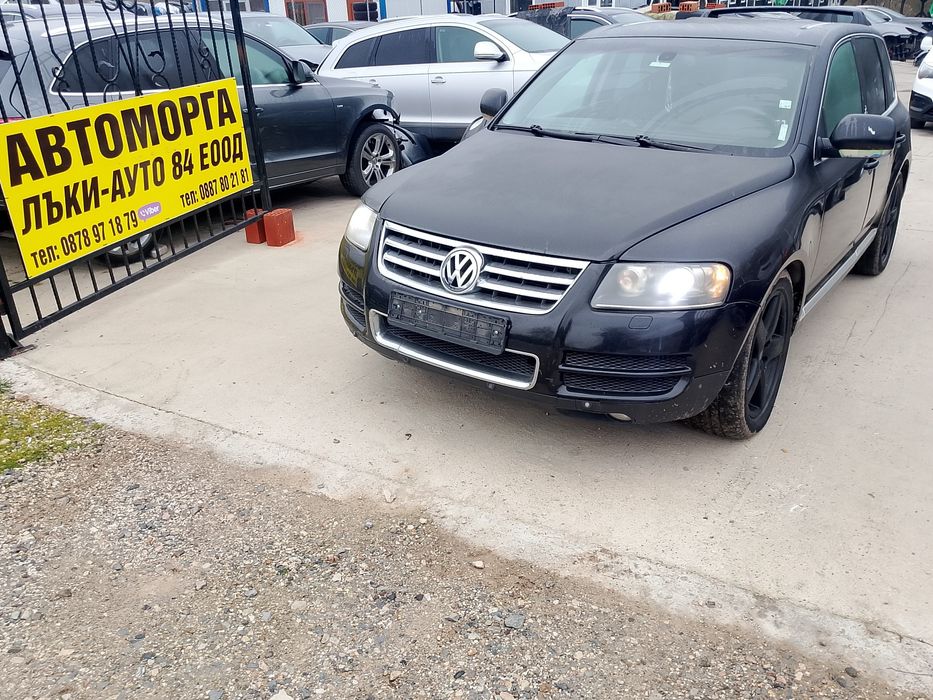 VW Touareg 2.5 R5 King Kong , 174 к.с. , 60 броя на части