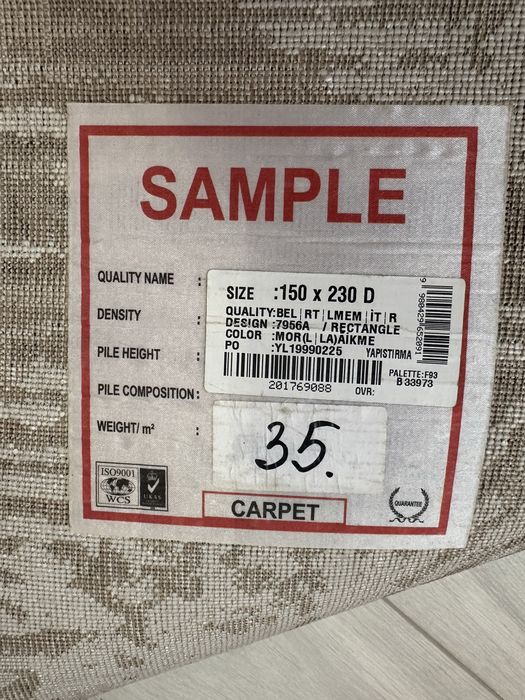 Ковер для дома 150/230