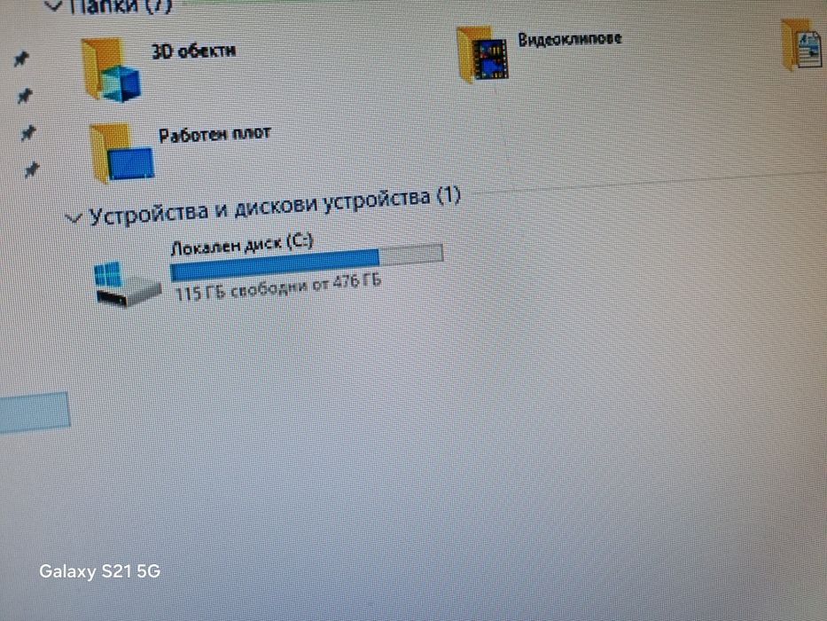 Продавам геймърски компютър