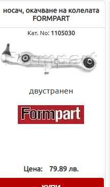 Носачи за Ауди А4 В6  чисто нови