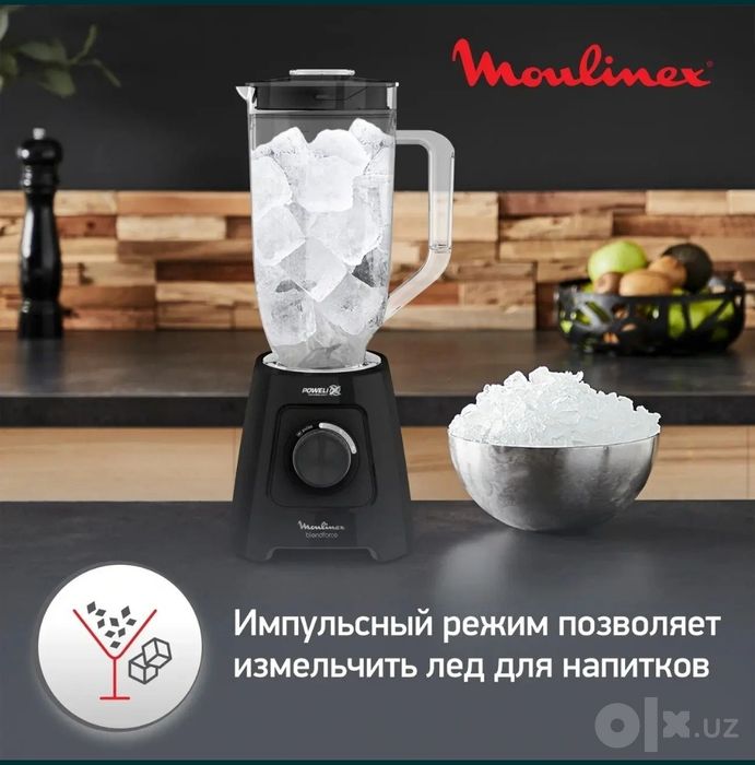 Блендер MOULINEX LM458810