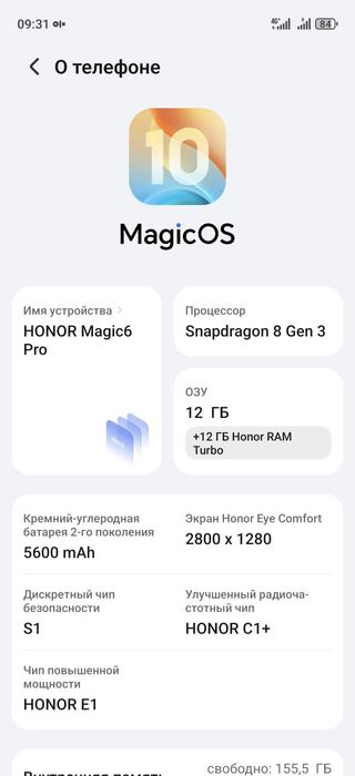 Honor magic 6 pro