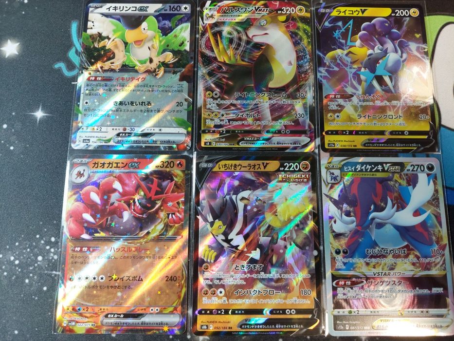 Carti pokemon Japonia originale cartonase lot 2