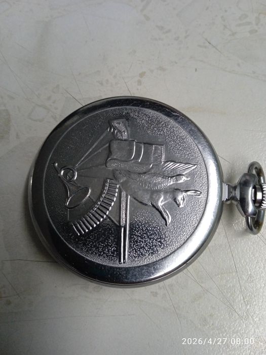 Часы карманные молния.